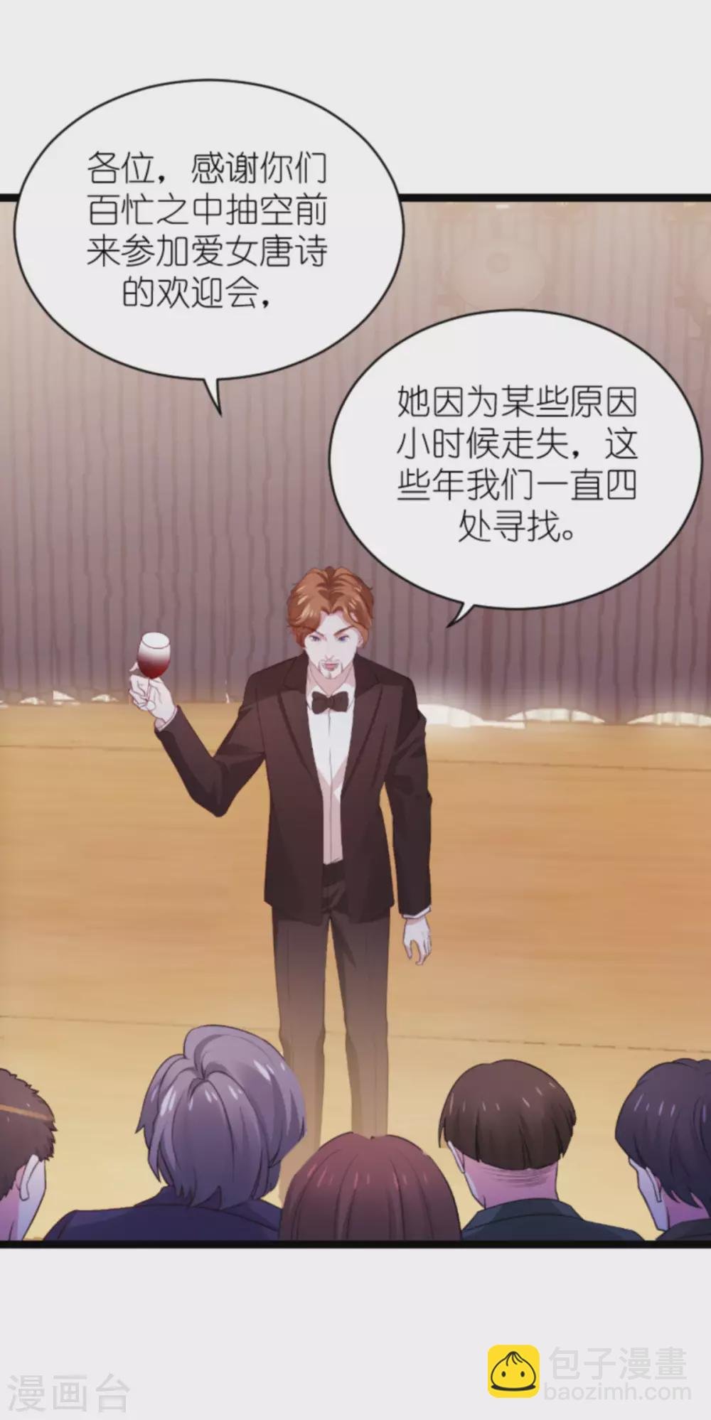 第165话 有多爱，就有多恨
