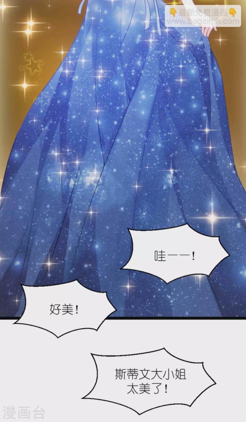第165话 有多爱，就有多恨