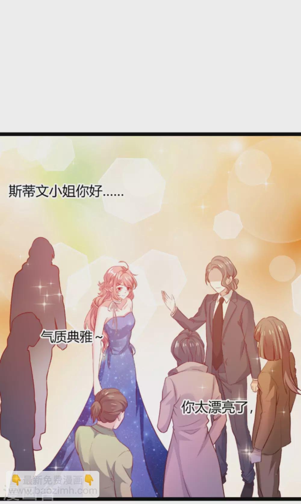 第165话 有多爱，就有多恨