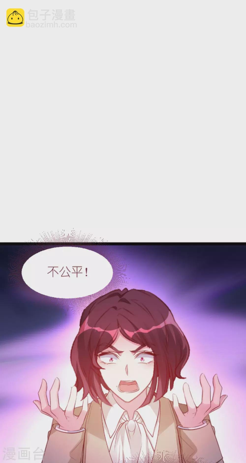 第165话 有多爱，就有多恨