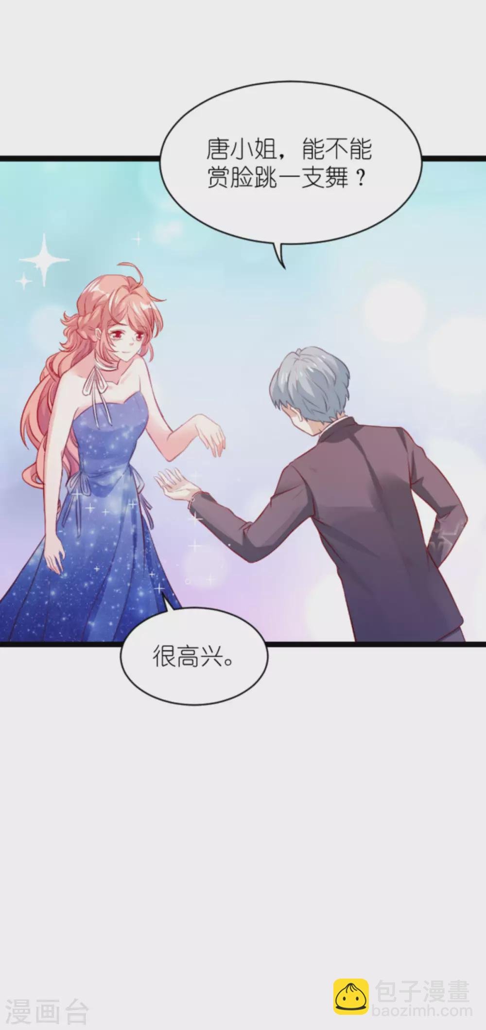第165话 有多爱，就有多恨