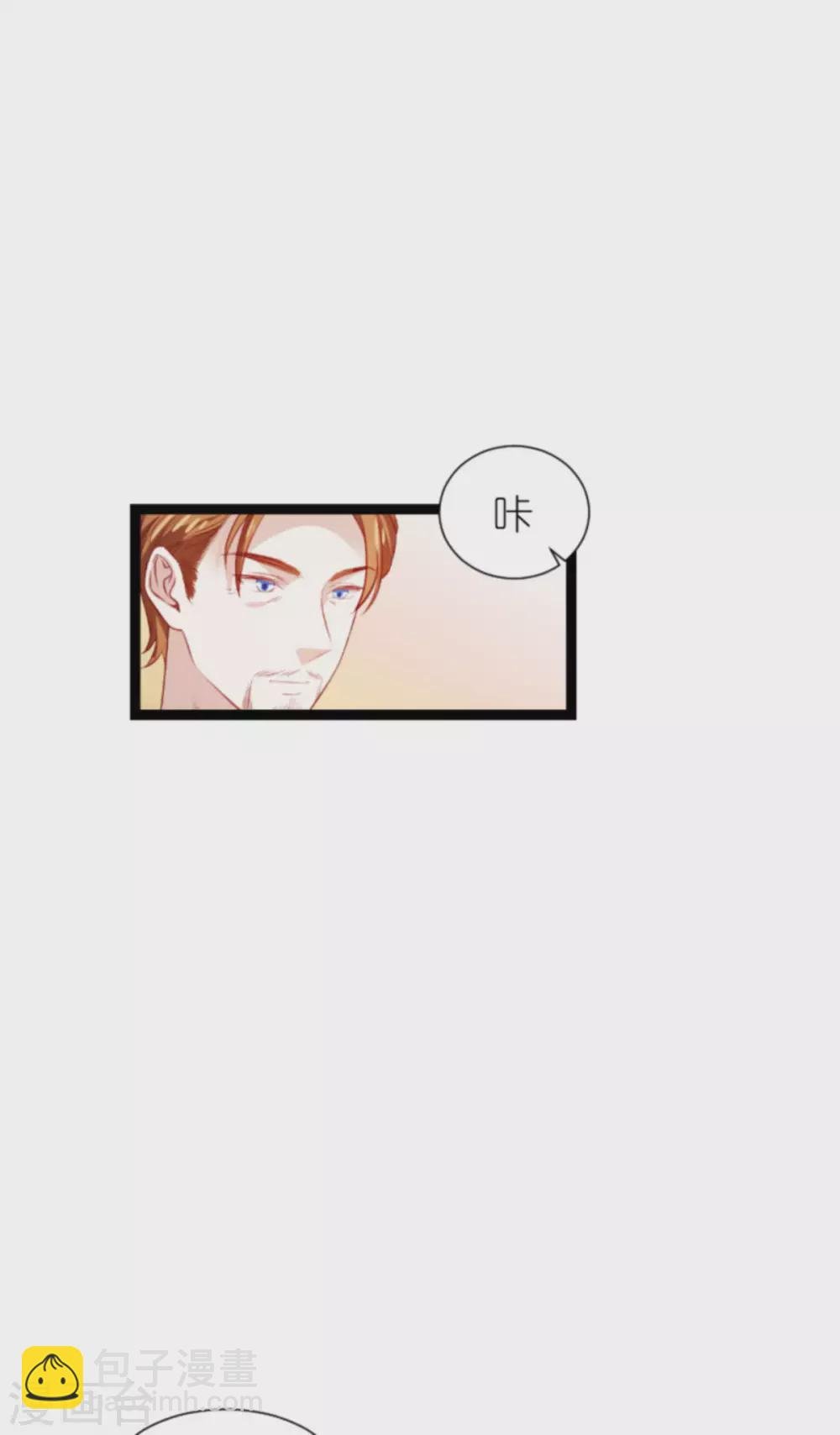 第167话 变心的惩罚