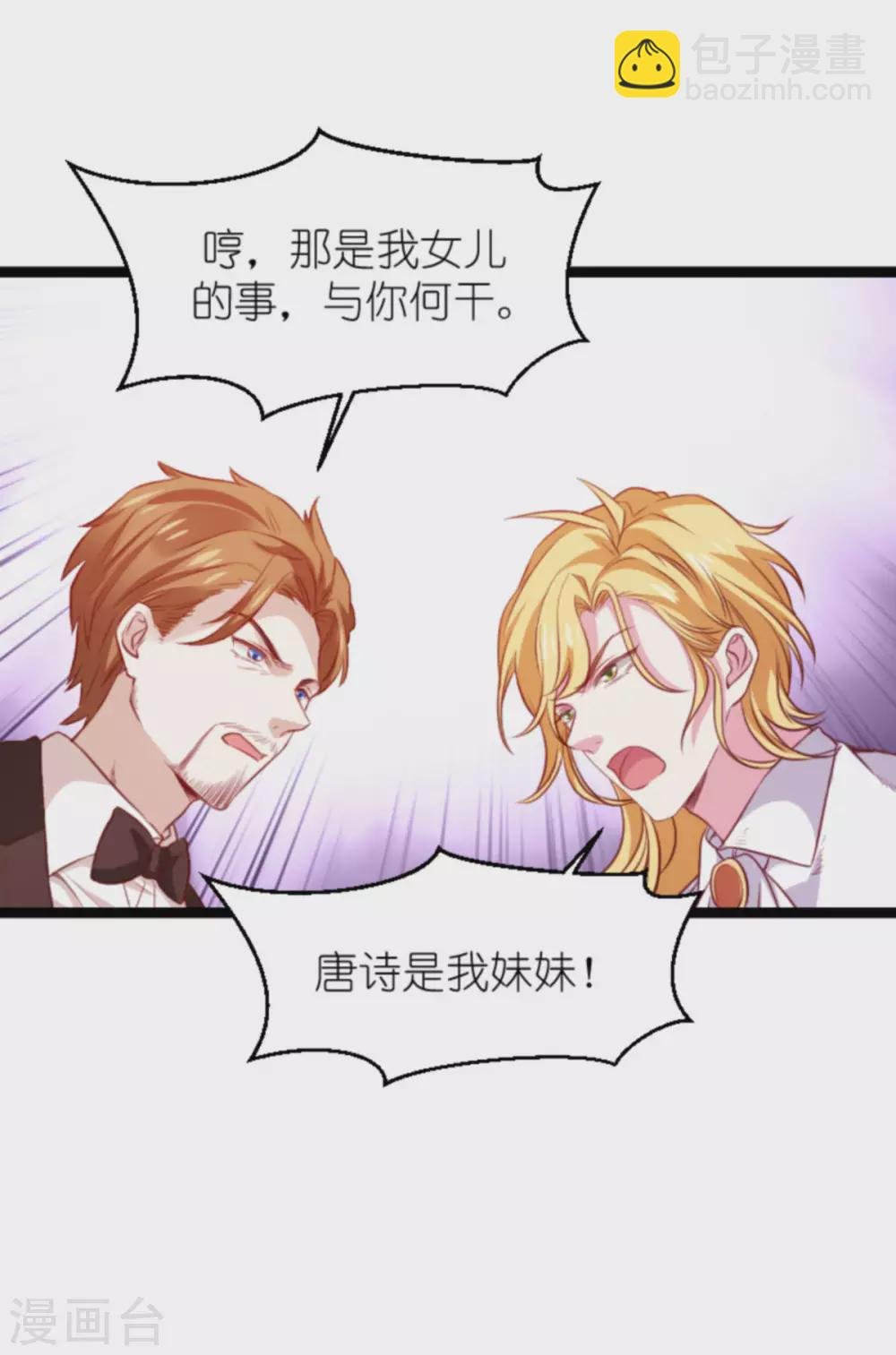 第167话 变心的惩罚