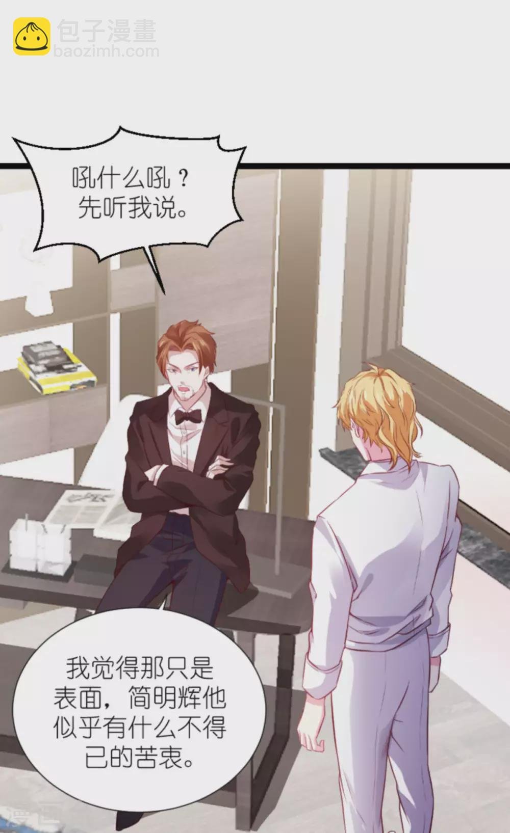 第167话 变心的惩罚