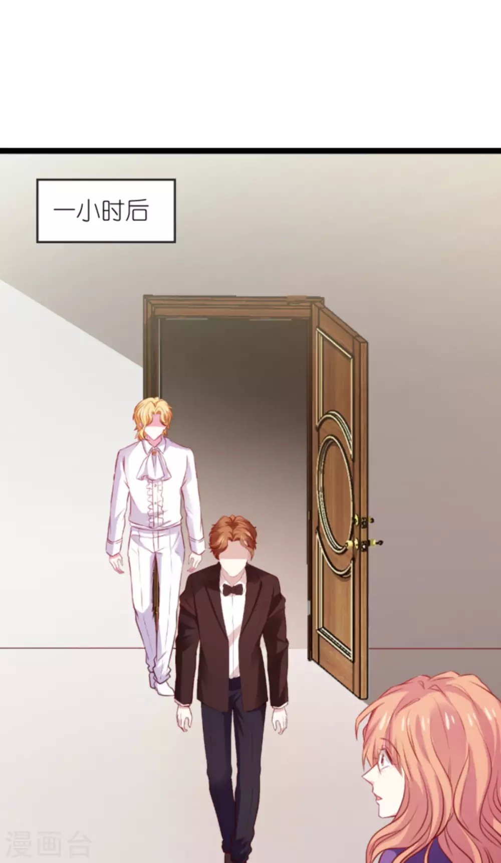 第167话 变心的惩罚