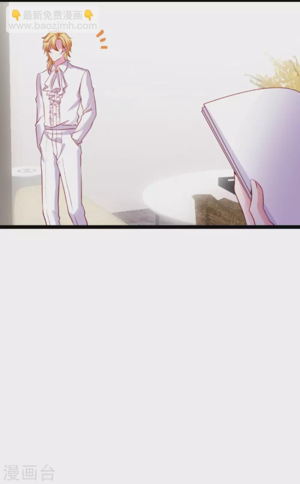 第167话 变心的惩罚