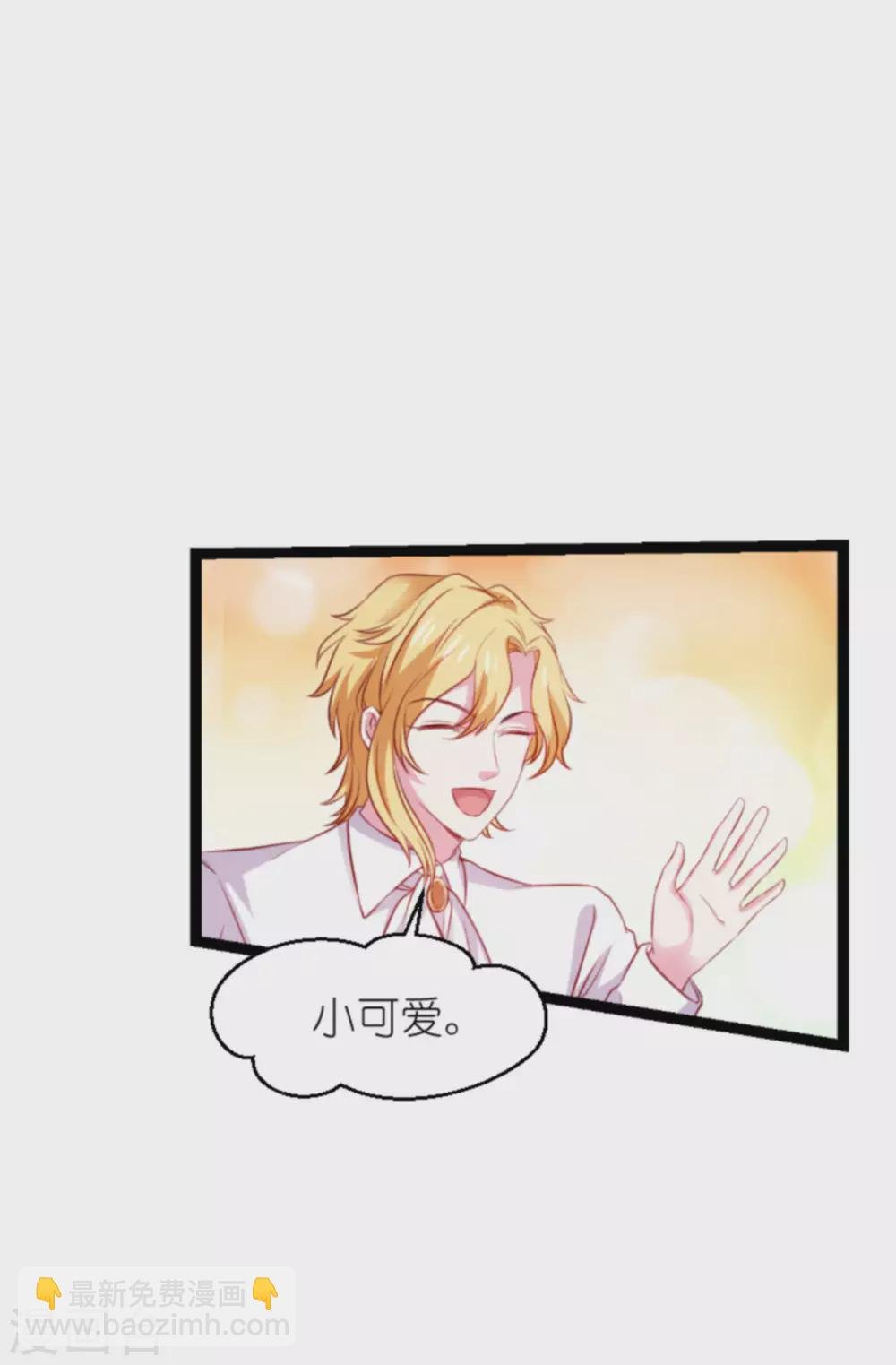 第167话 变心的惩罚
