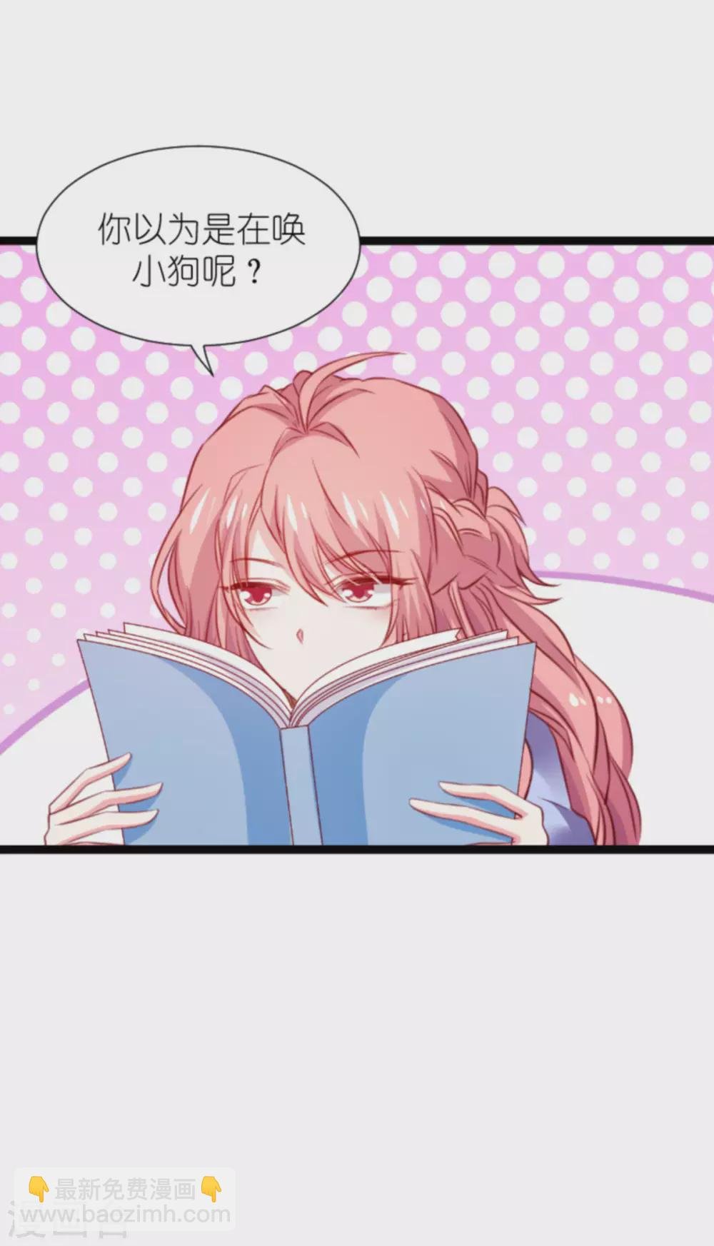 第167话 变心的惩罚