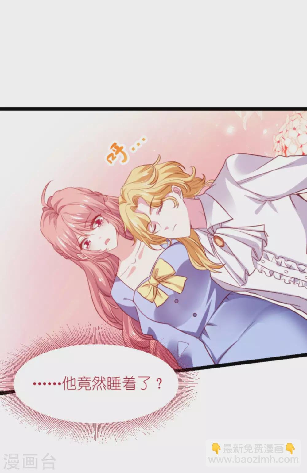 第167话 变心的惩罚