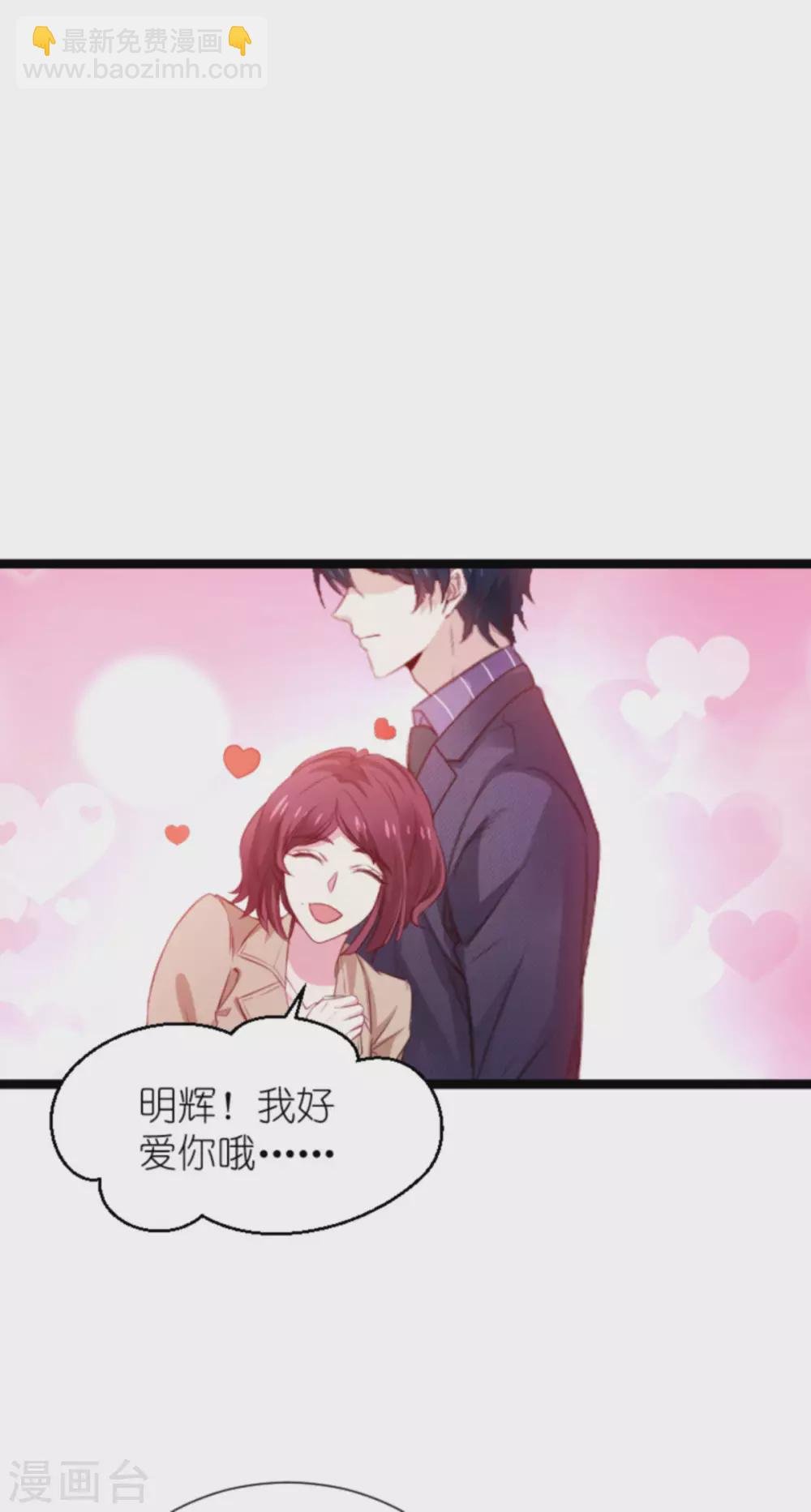 第167话 变心的惩罚