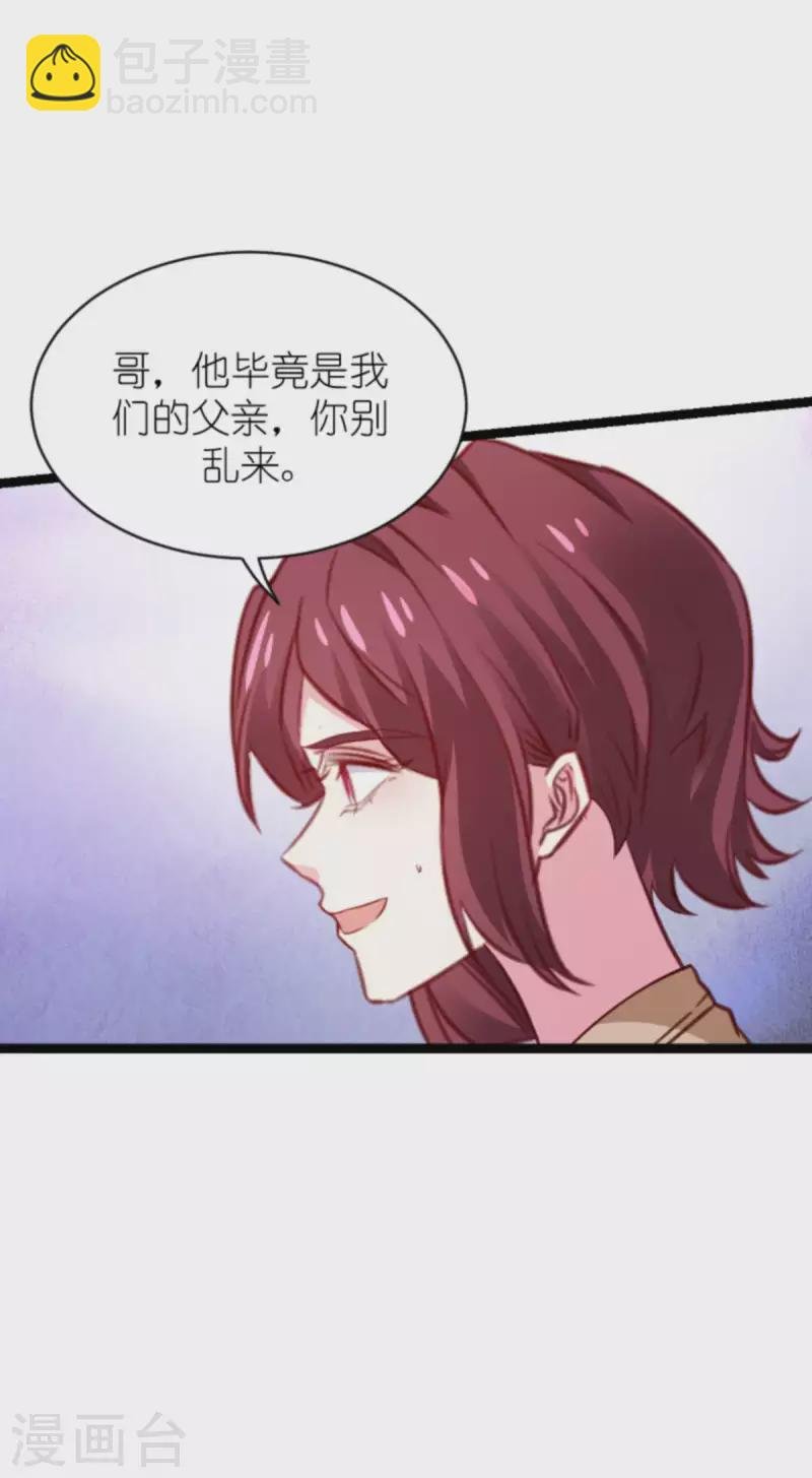 第169话 久违的笑容