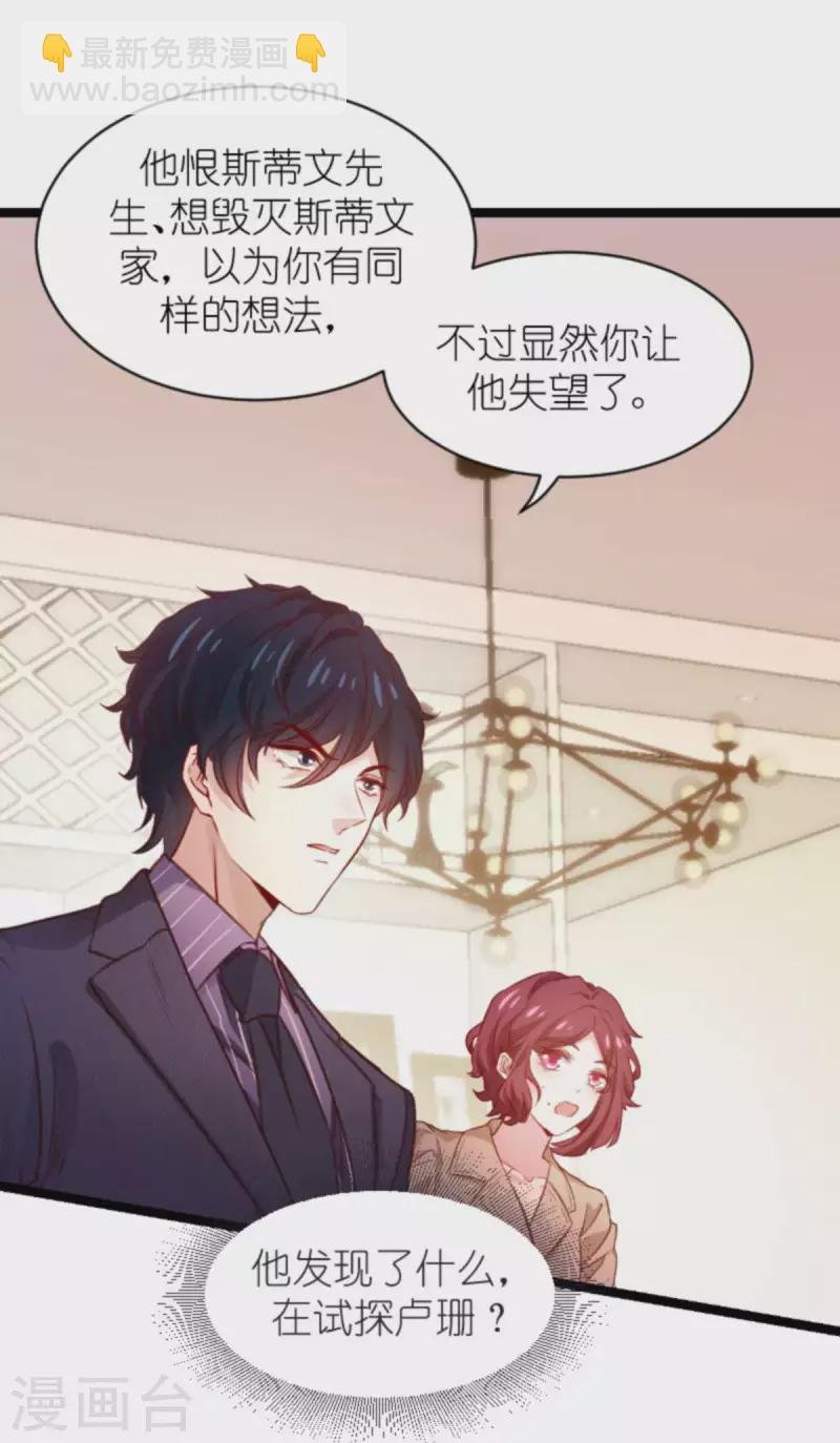第169话 久违的笑容
