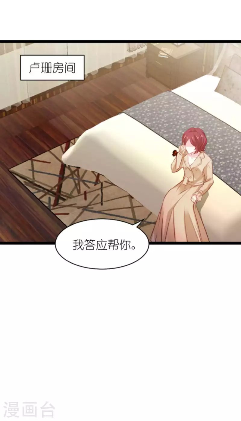 第169话 久违的笑容