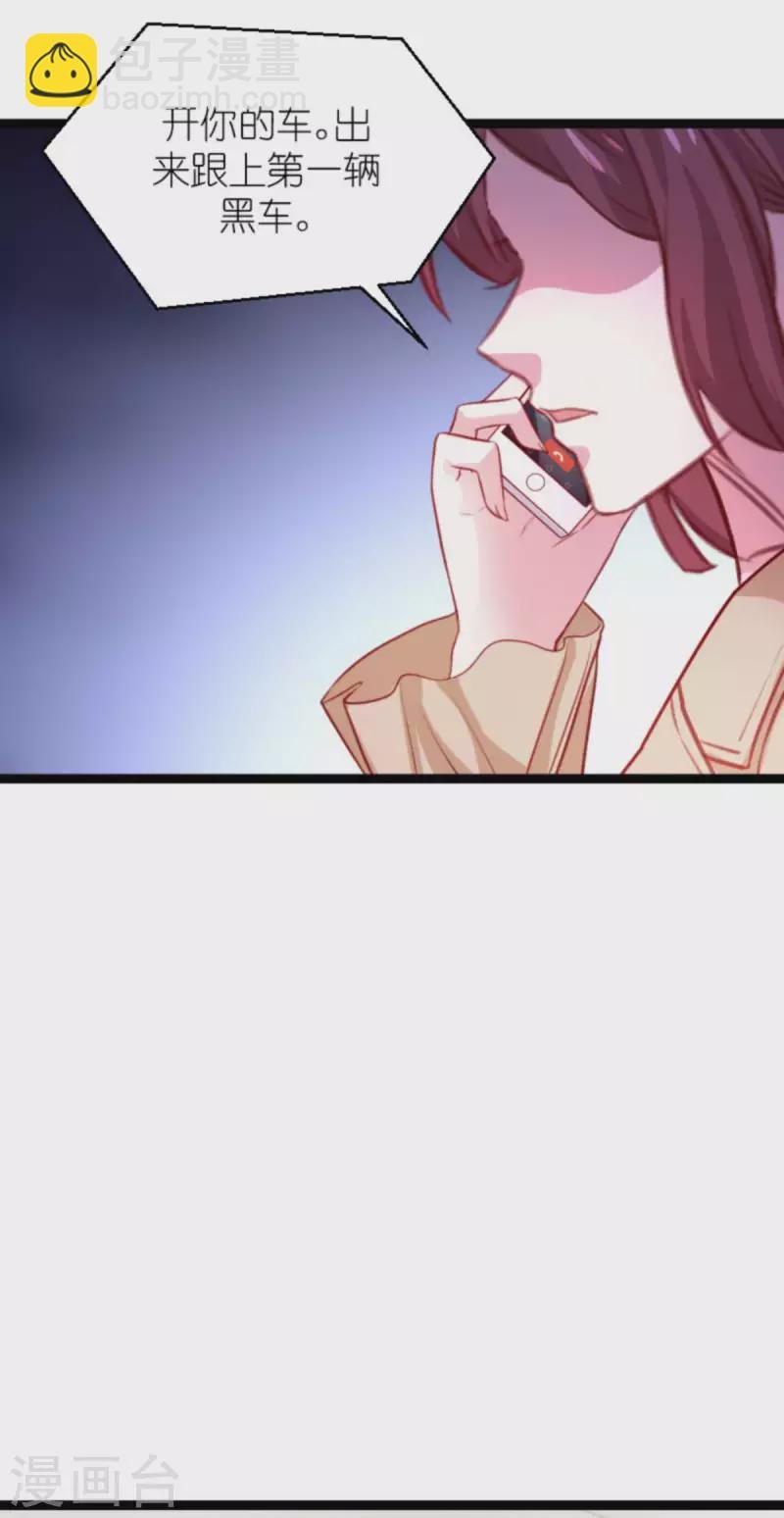 第169话 久违的笑容
