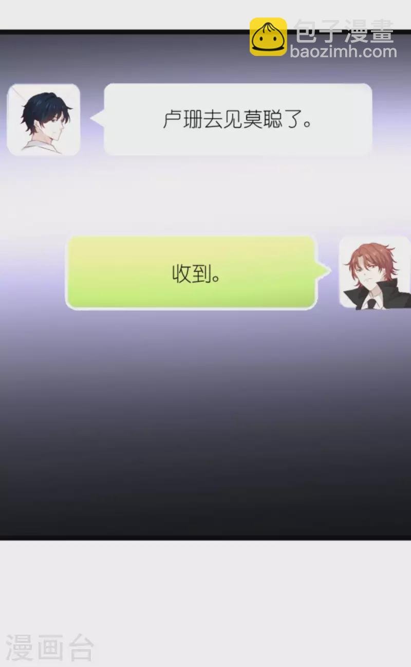 第169话 久违的笑容
