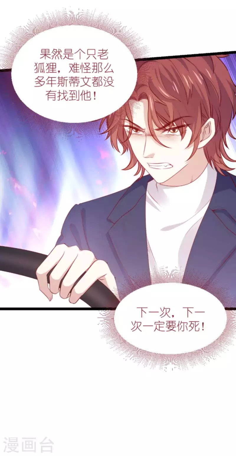 第169话 久违的笑容