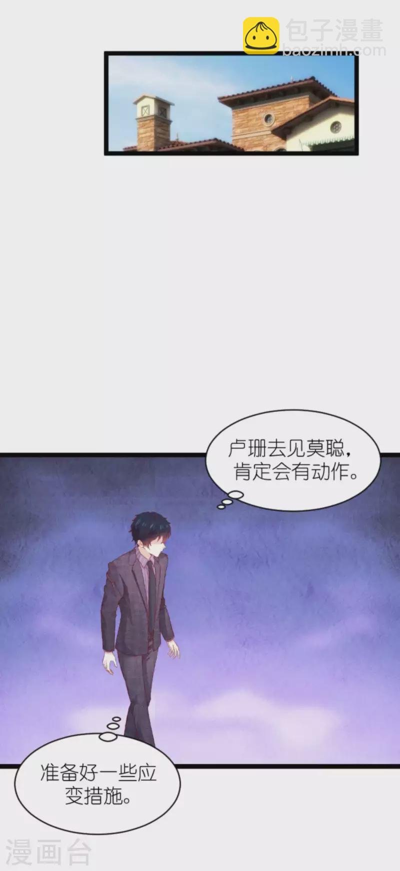 第169话 久违的笑容