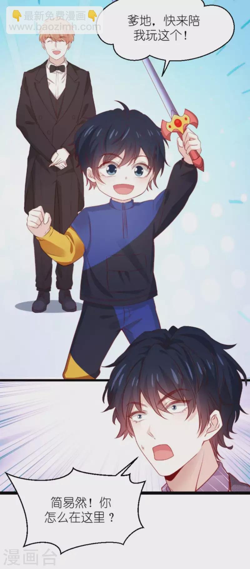 第169话 久违的笑容