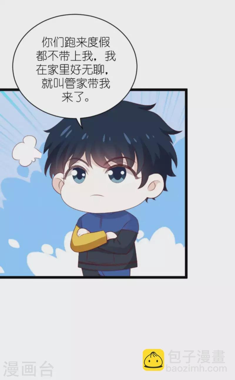 第169话 久违的笑容