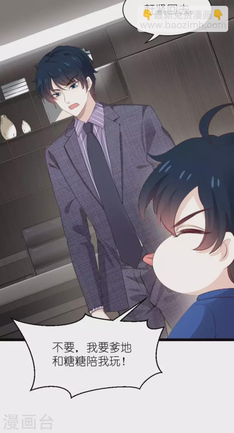 第169话 久违的笑容