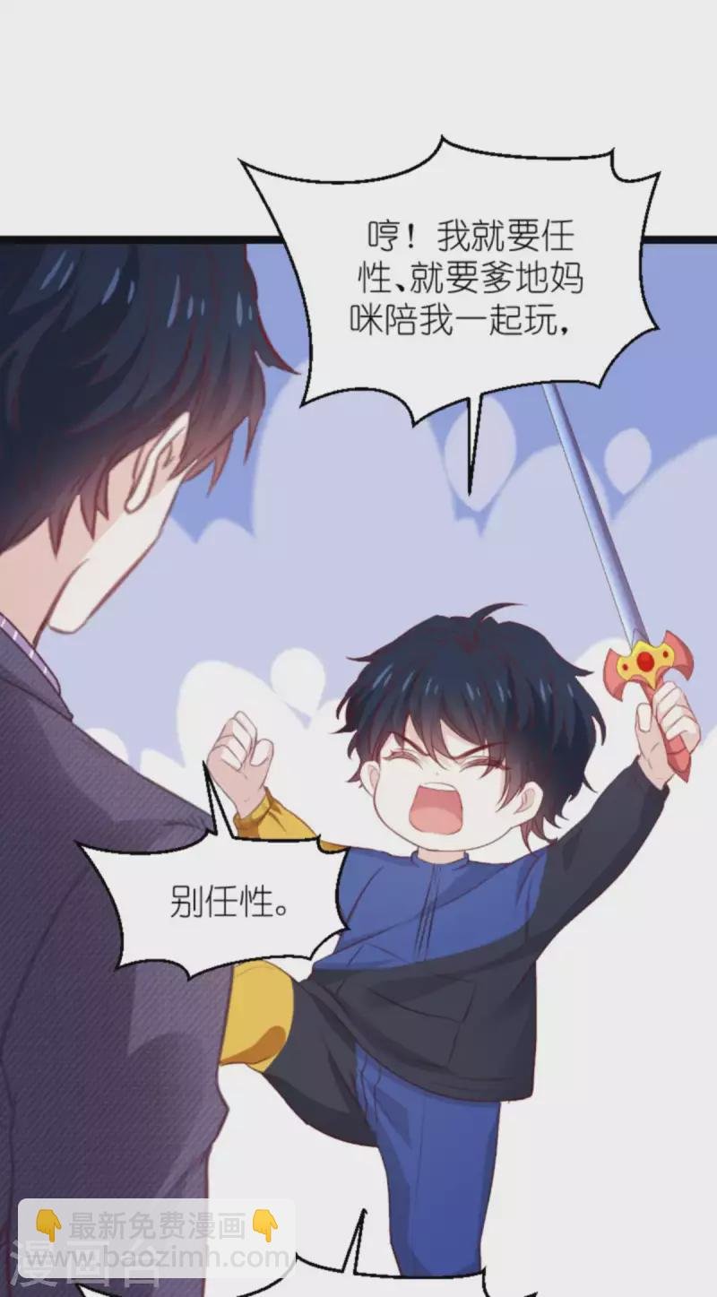 第169话 久违的笑容