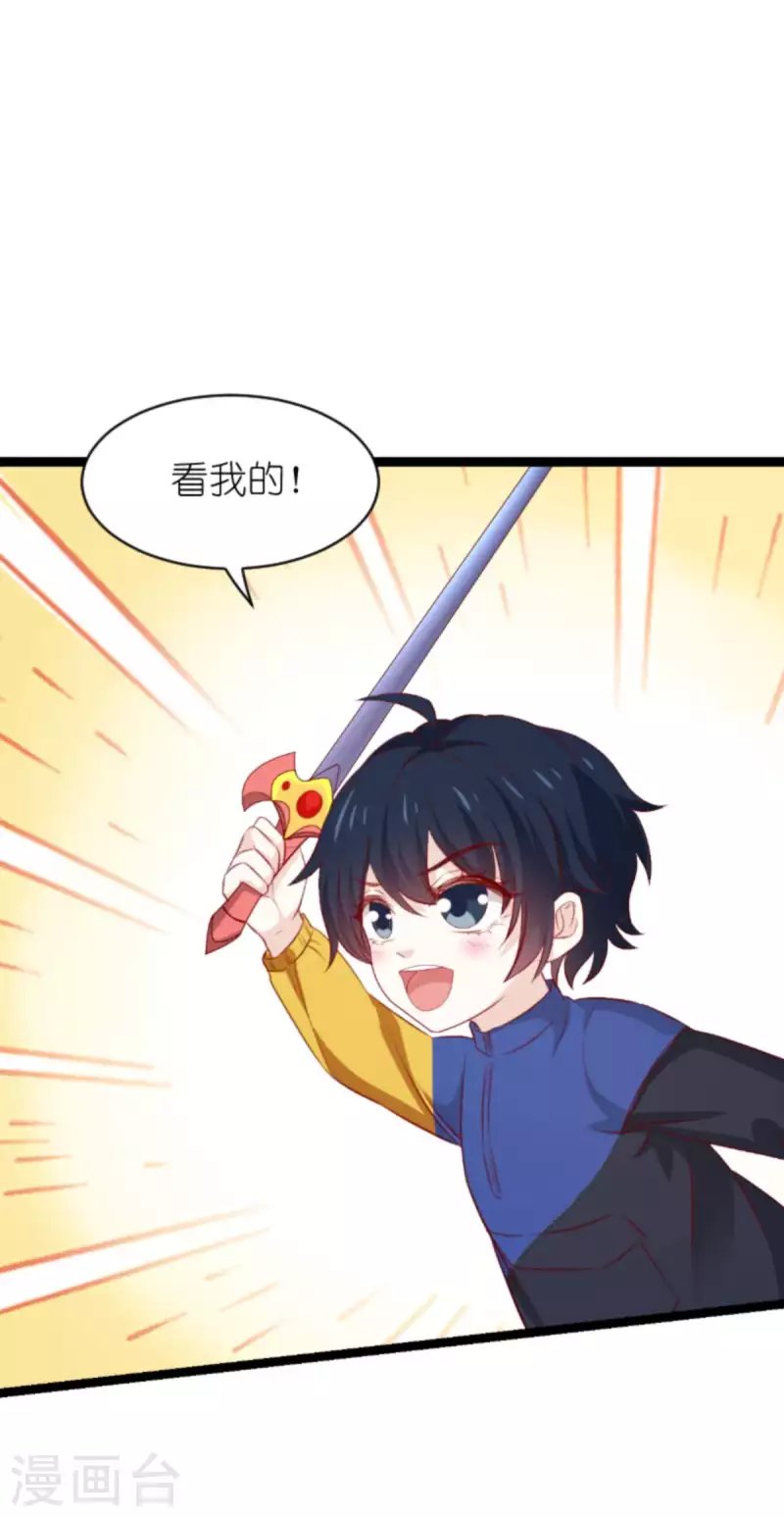 第169话 久违的笑容