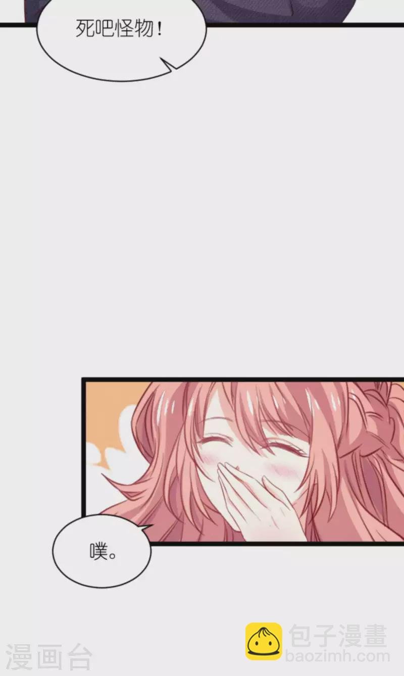 第169话 久违的笑容