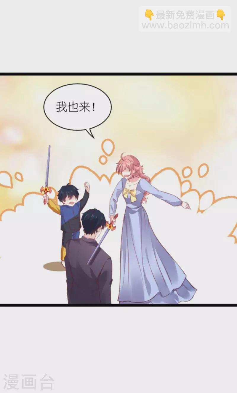 第169话 久违的笑容