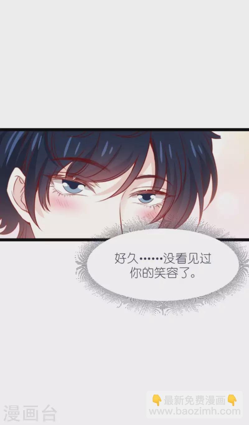 第169话 久违的笑容