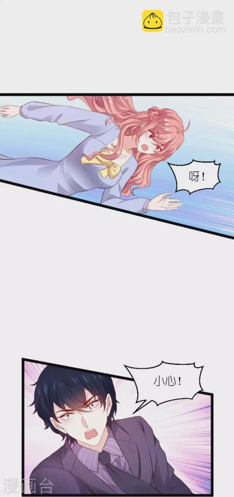 第169话 久违的笑容
