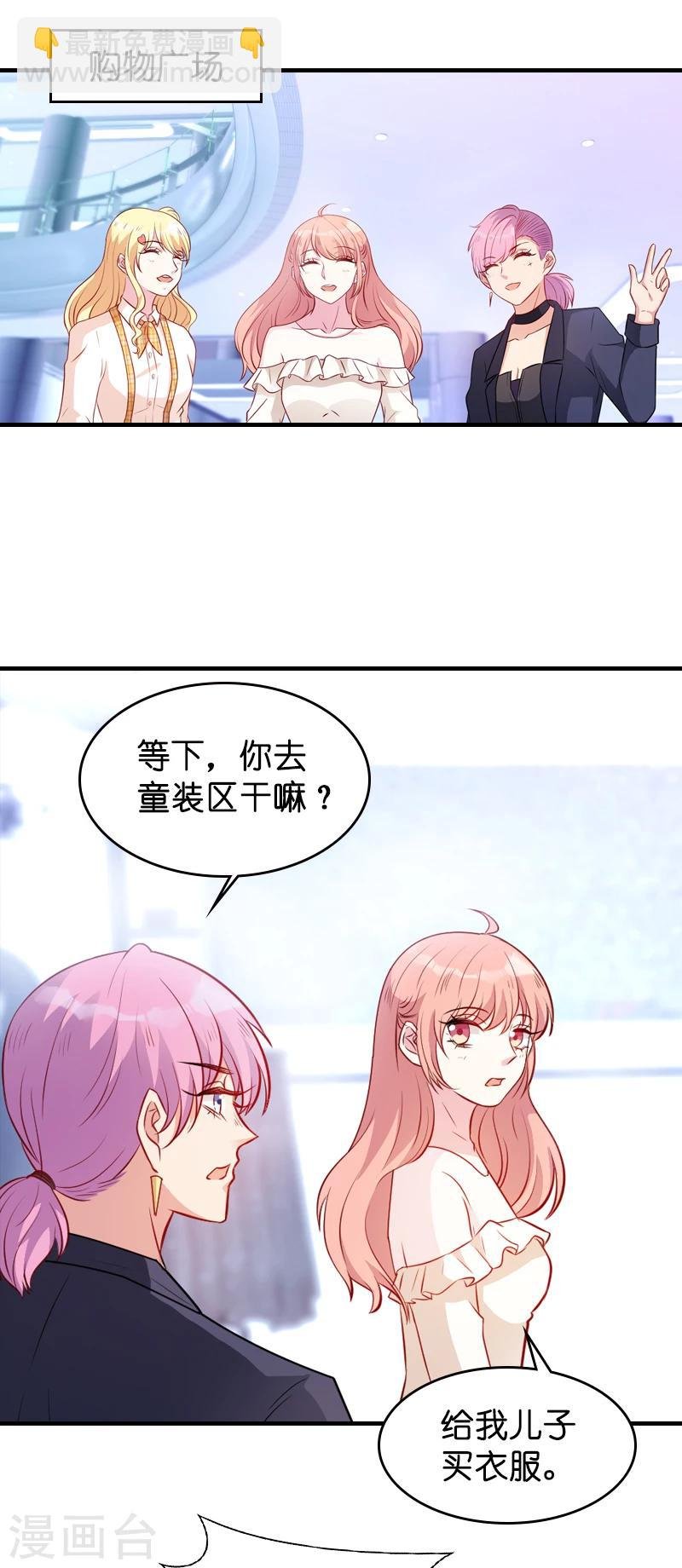 第17话 我的人谁敢碰
