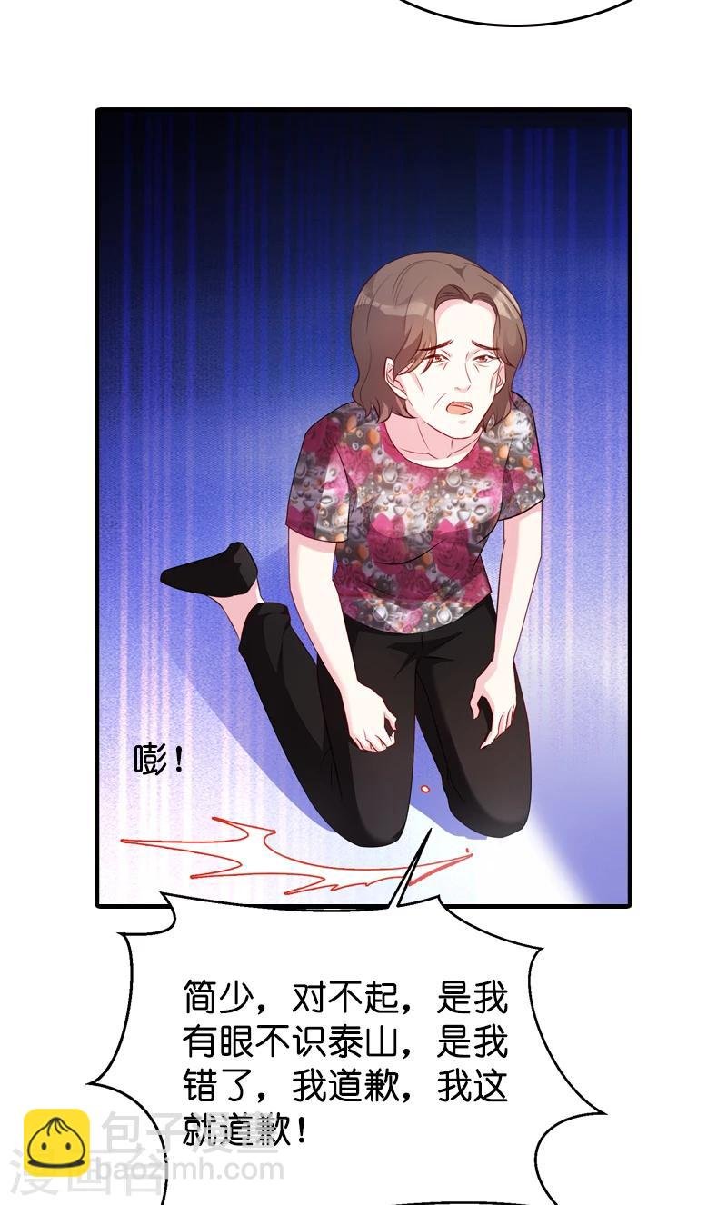 第17话 我的人谁敢碰