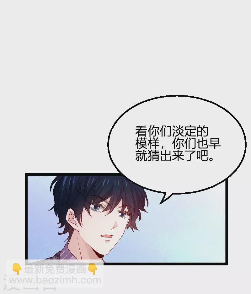 第171话 生日的惊喜
