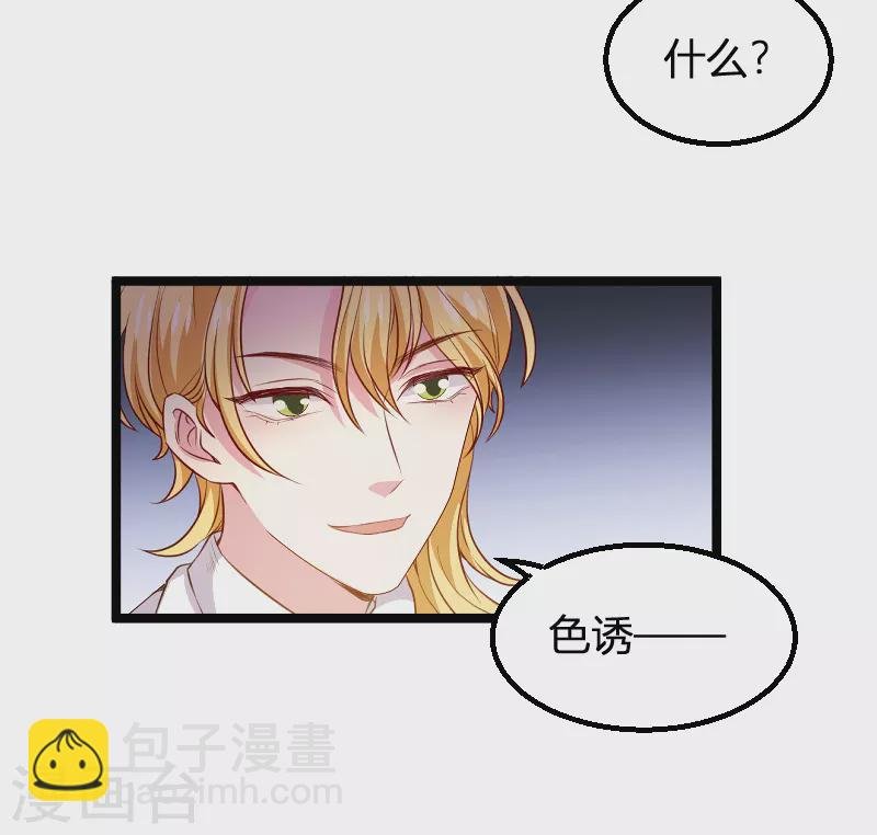 第171话 生日的惊喜