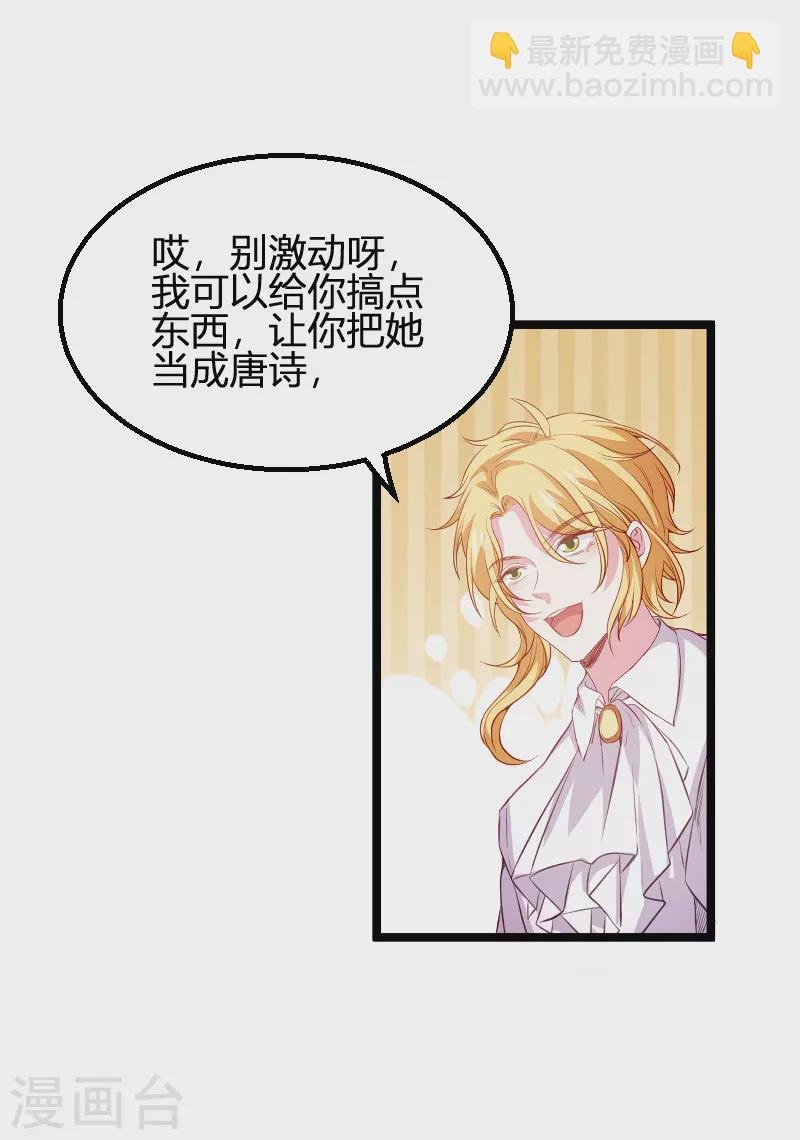 第171话 生日的惊喜