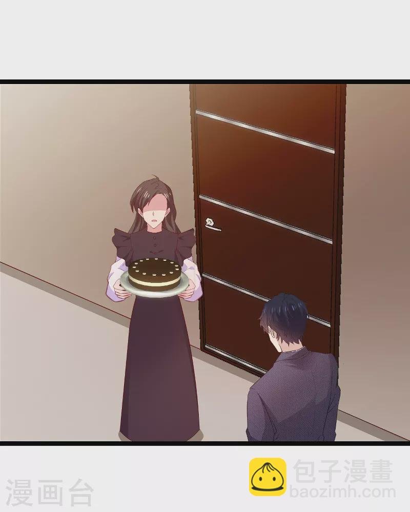 第171话 生日的惊喜
