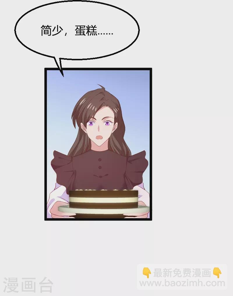 第171话 生日的惊喜