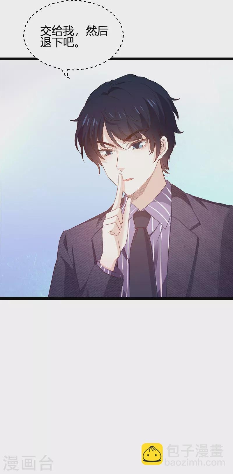 第171话 生日的惊喜