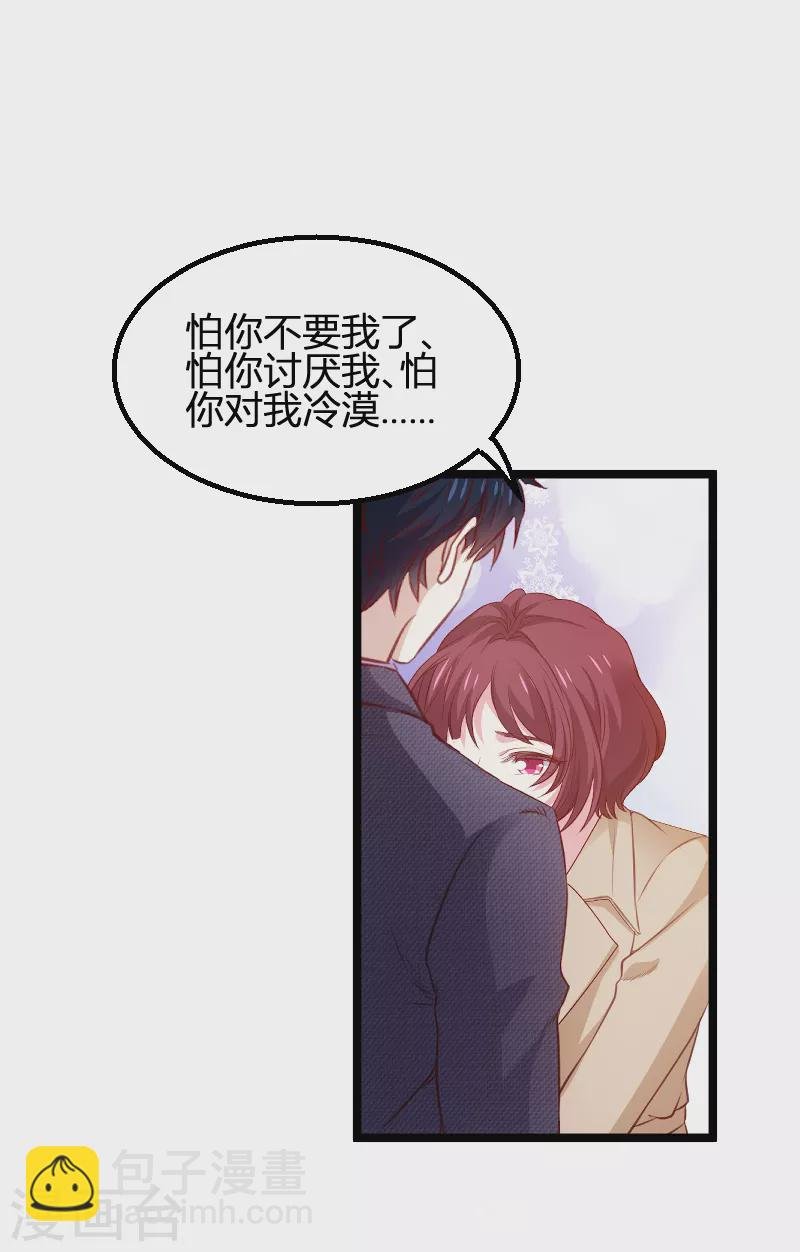第171话 生日的惊喜
