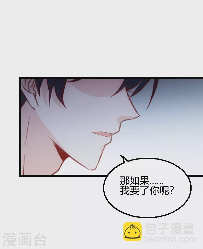 第171话 生日的惊喜