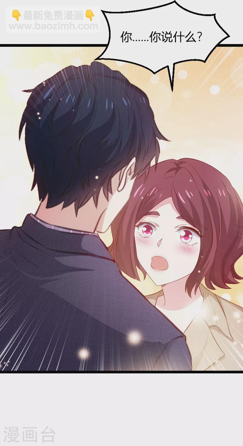 第171话 生日的惊喜