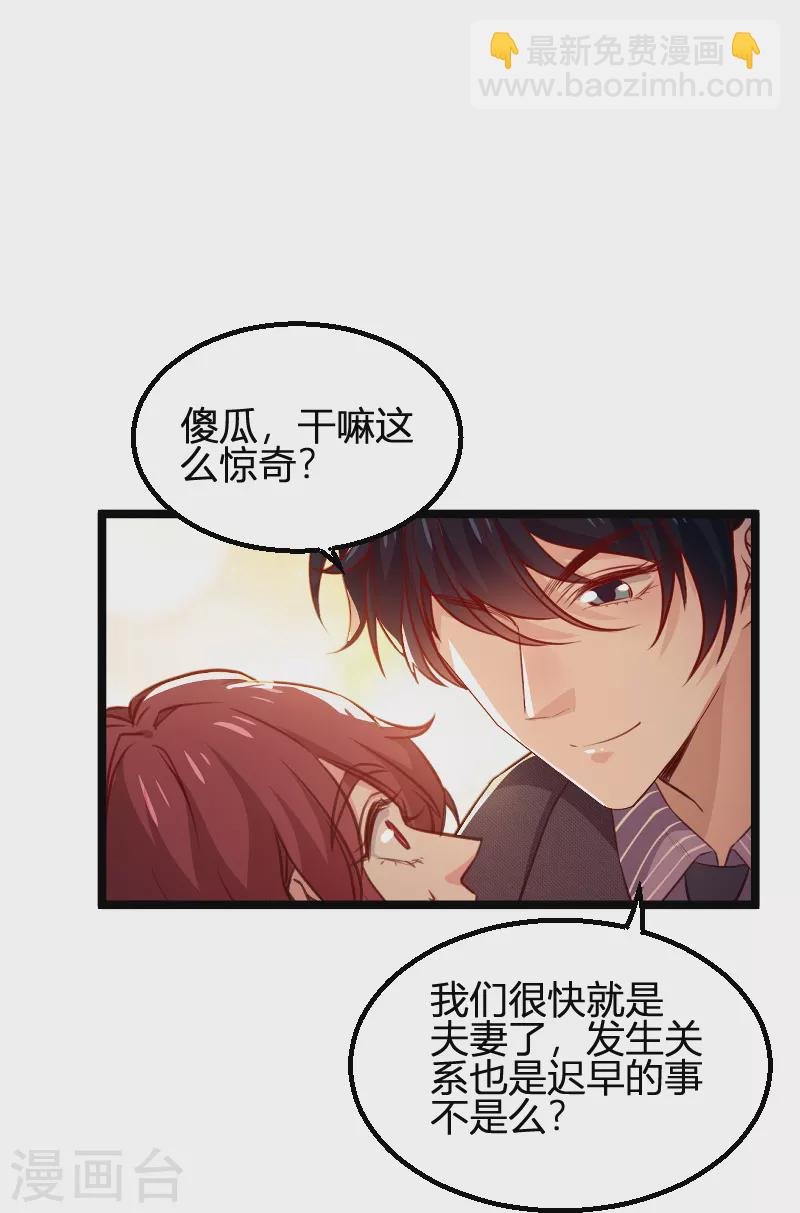第171话 生日的惊喜