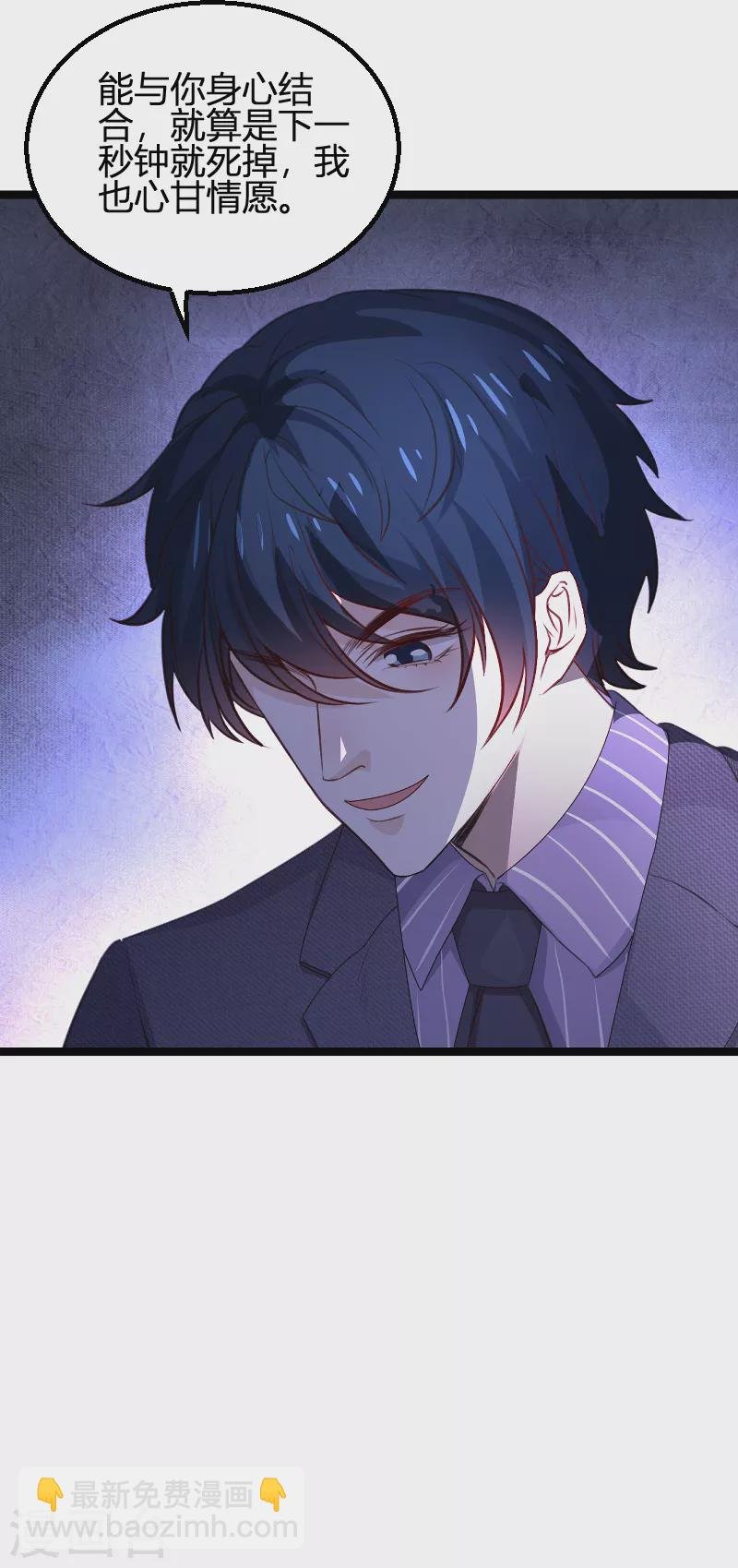 第171话 生日的惊喜