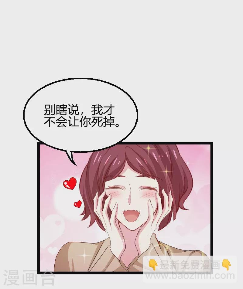 第171话 生日的惊喜