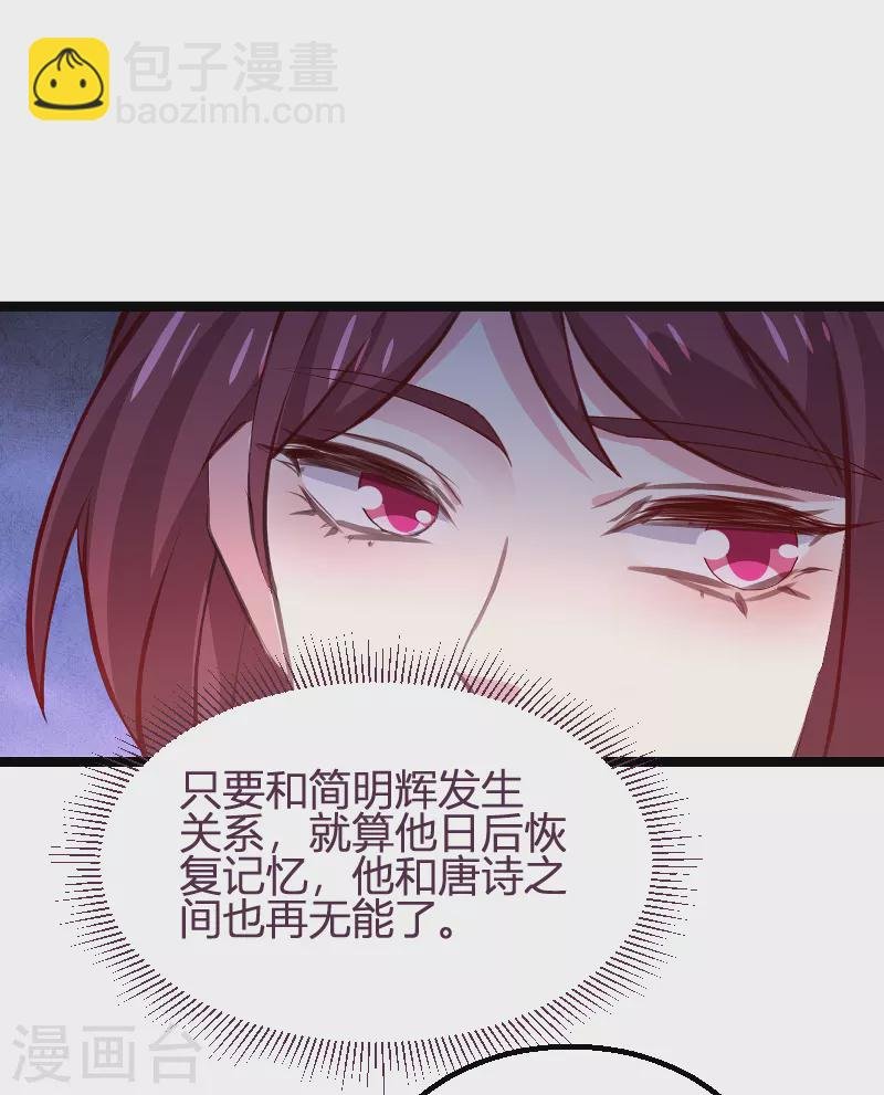 第171话 生日的惊喜