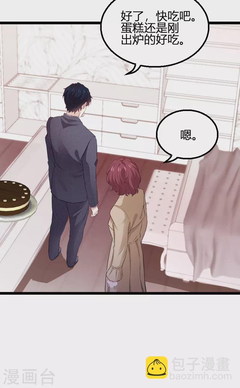 第171话 生日的惊喜