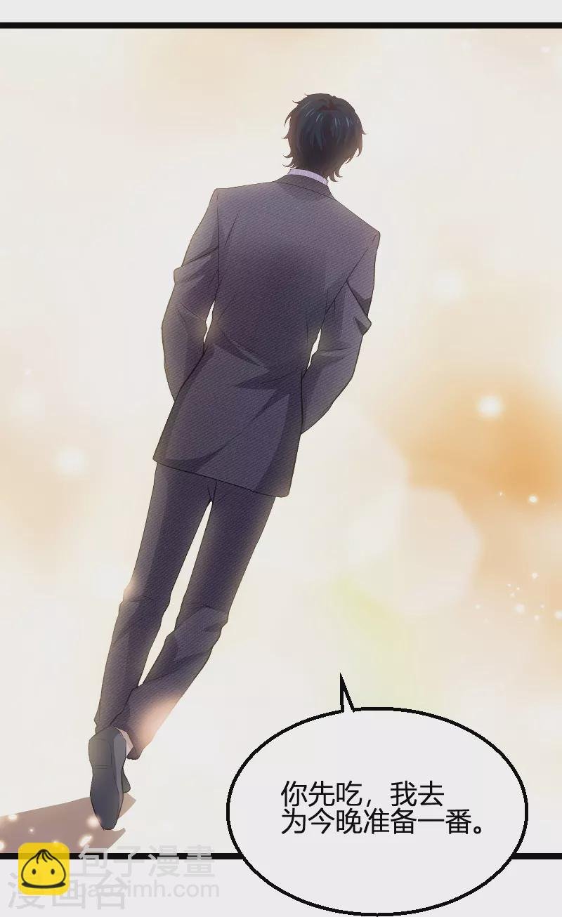 第171话 生日的惊喜