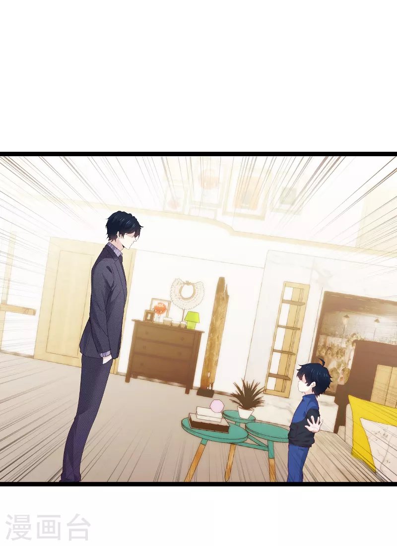 第171话 生日的惊喜
