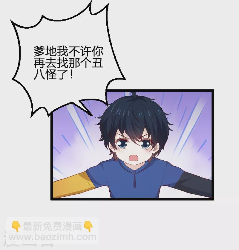 第171话 生日的惊喜