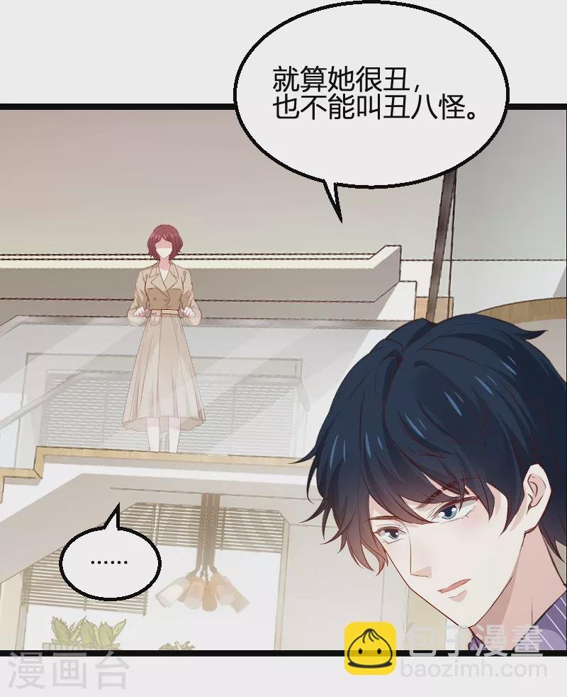第171话 生日的惊喜